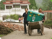 China II